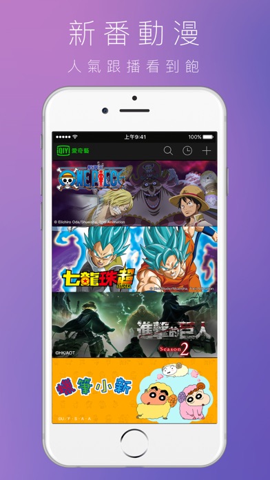 iPhone 螢幕快照 4