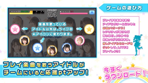 iPhone スクリーンショット 3