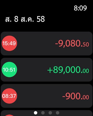 iPhone Screenshot 2