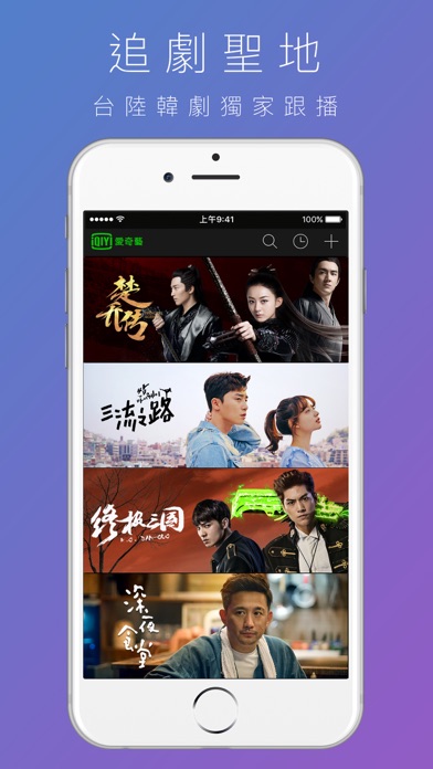 iPhone 螢幕快照 1