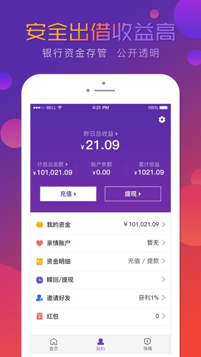 iPhone Screenshot 2
