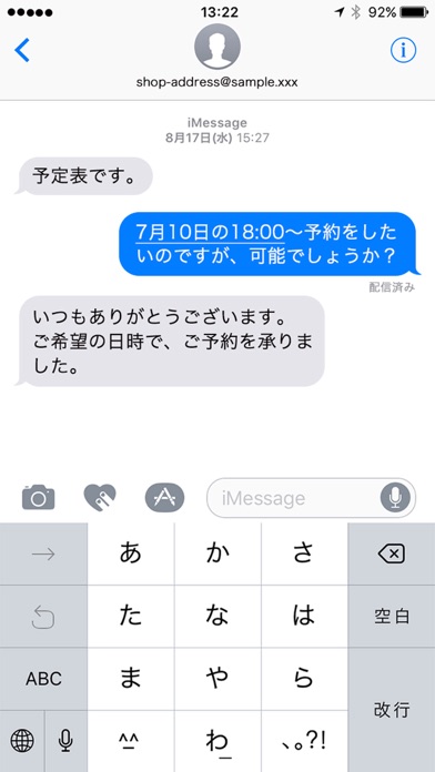 会津若松市のまつ毛エクステ「アイラッシュサ... screenshot1