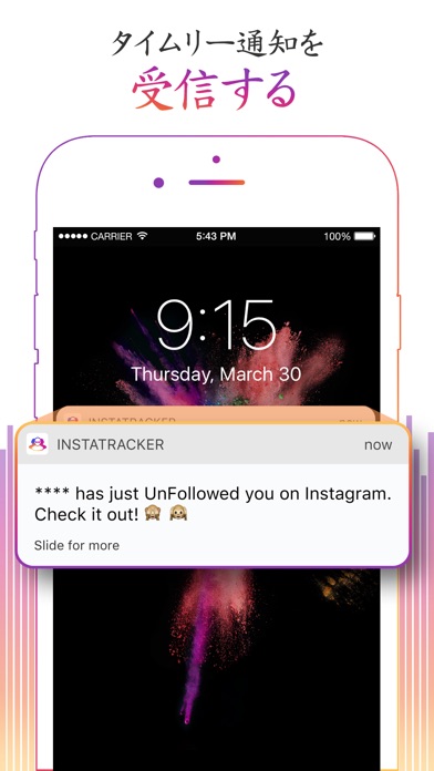 インスタグラム フォロワー - フォローチェック for Instagramのスクリーンショット4