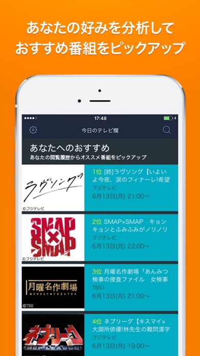 iPhone Screenshot 4