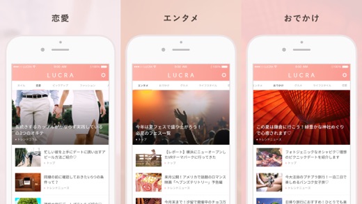 iPhone スクリーンショット 3