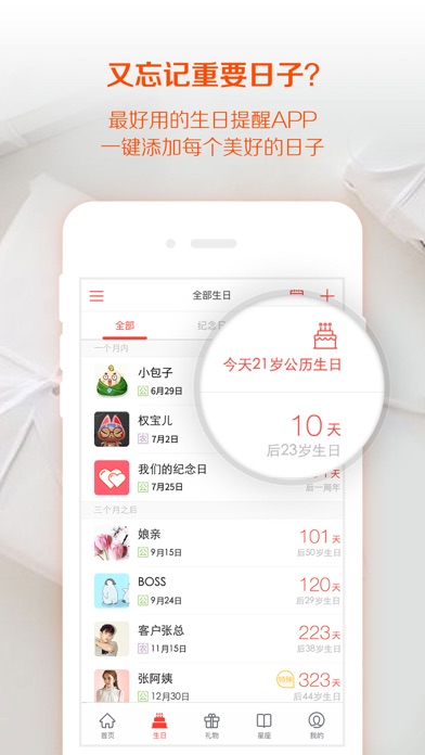 iPhone Screenshot 2