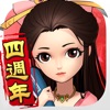 新大掌門