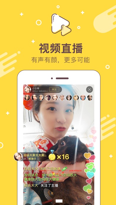 iPhone 屏幕快照 5