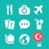 LETS トルコ語トラベル会話フレーズガイドブックで旅行へ!