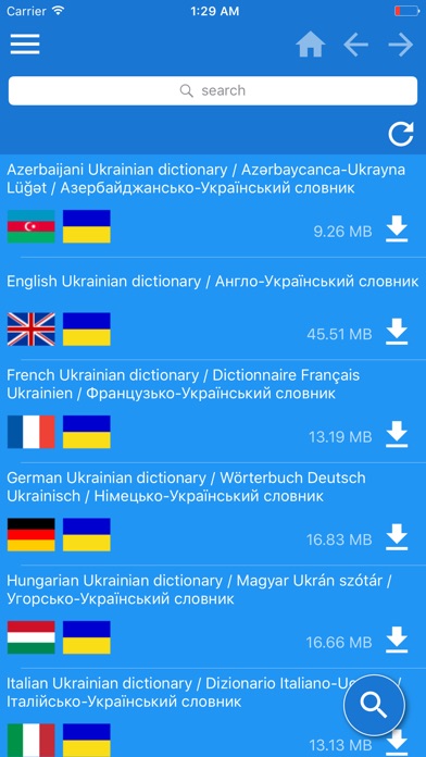 ウクライナ語 多言語辞書 screenshot1