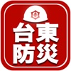 台東区防災アプリ