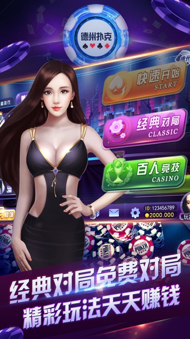 iPhone 屏幕快照 4