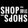shopshops哪逛 clothing retail stores 