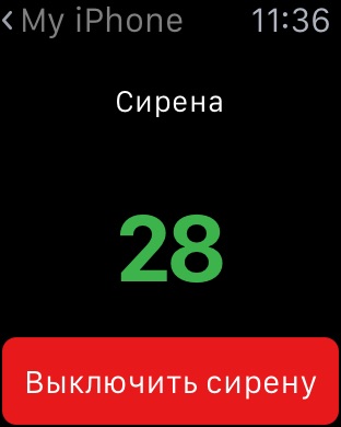 Снимок экрана iPhone 1