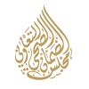 الديوان