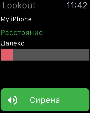 Снимок экрана iPhone 4