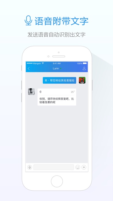 iPhone Screenshot 4