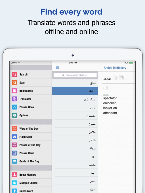 iPad Screenshot 1