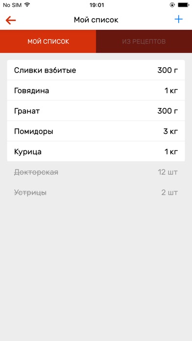 iPhone Screenshot 2