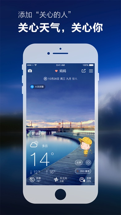 iPhone 屏幕快照 1