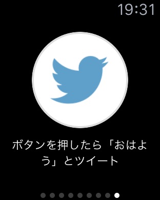 iPhone スクリーンショット 2
