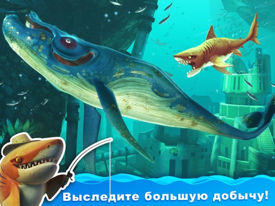 Hungry Shark World для iPad