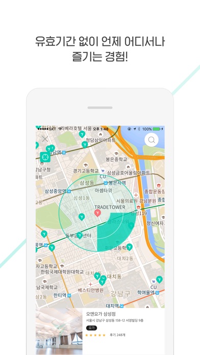 iPhone 스크린샷 4
