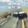 هجولة الطارة