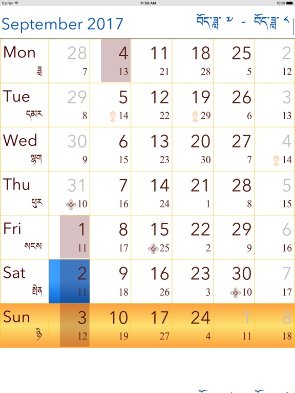 Tibetan Buddhist Calendar on the App Store