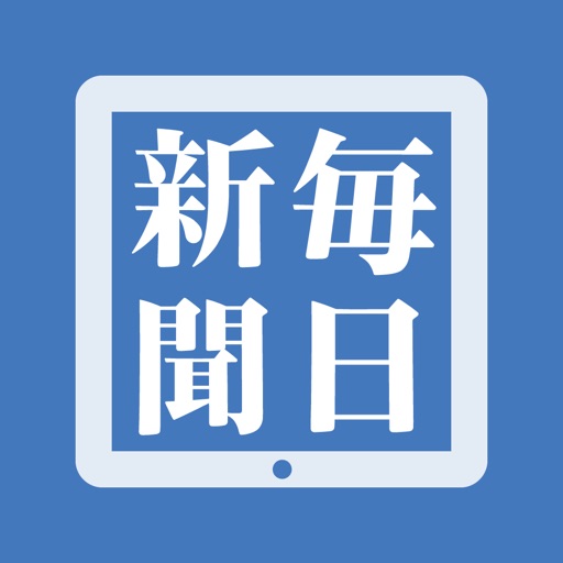 毎日新聞 ニュースアプリ - mainichi.jp