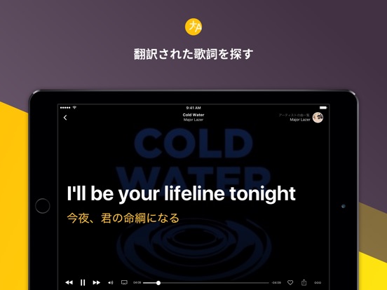 iPad スクリーンショット 2