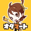 アニメグッズが集まるフリマアプリ - オタマート