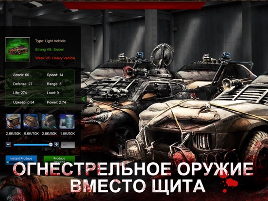 Last Another Day для iPad