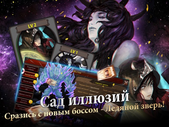 Игра MU Origin-RU