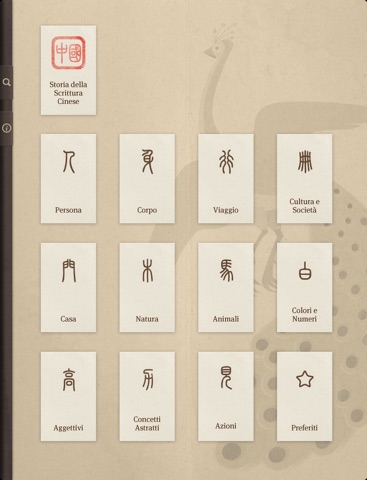 Istantanea iPad 2