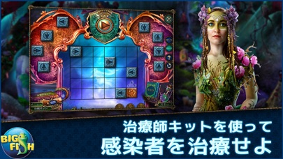 エンチャンテッド・キングダム:黒い種子 screenshot1