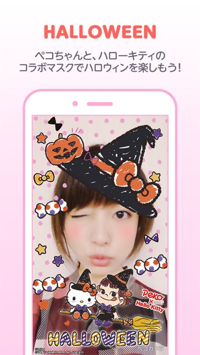 iPhone スクリーンショット 1
