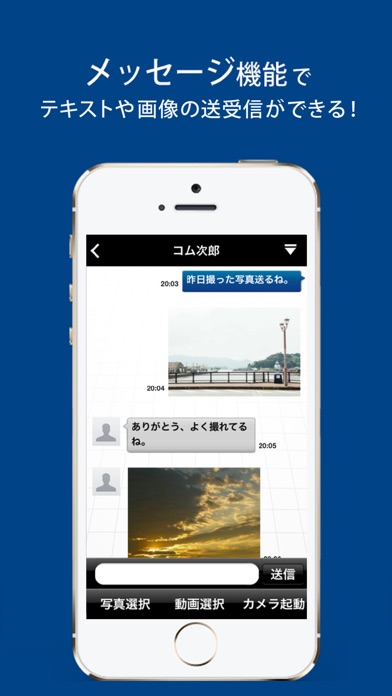 iPhone スクリーンショット 4