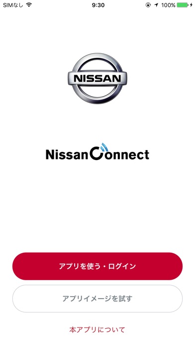 iPhone スクリーンショット 1