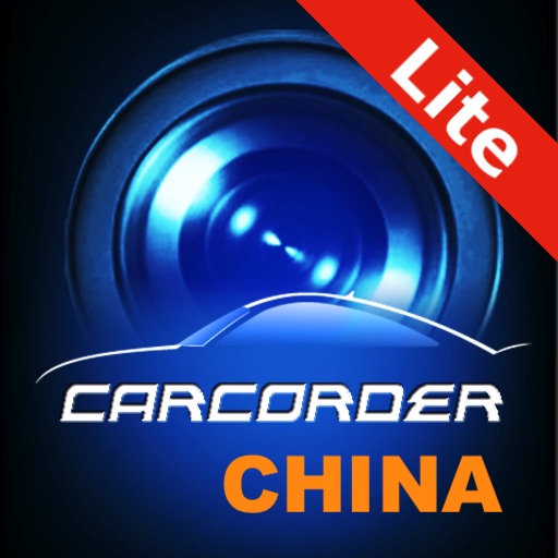 行车记录仪 Free app icon图