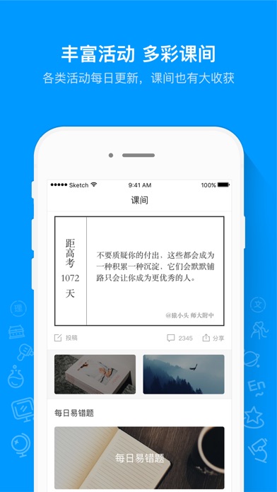 iPhone 屏幕快照 4