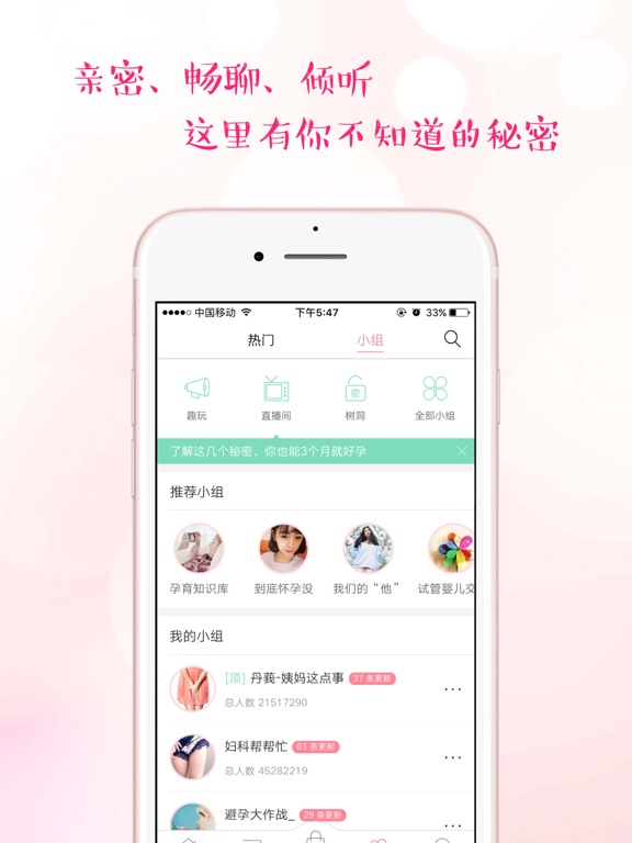 iPad 屏幕截图 5