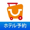 旅比較ねっと