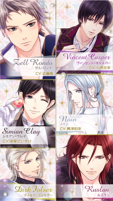 鏡の中のプリンセス Love Palaceのスクリーンショット4 鏡の中のプリンセス Love Palaceのスクリーンショット4