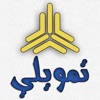 تمويلـي