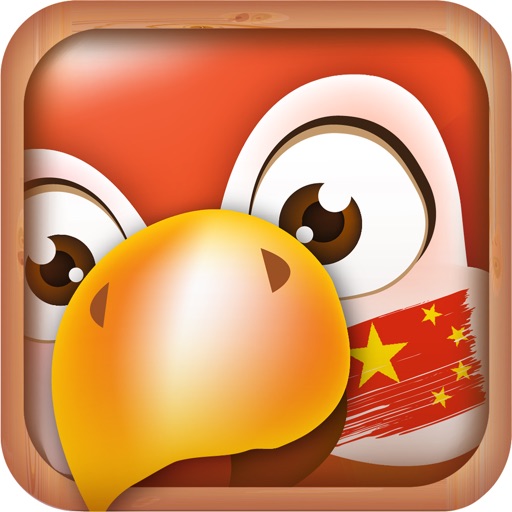 了解中国app icon图