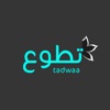 التطوع