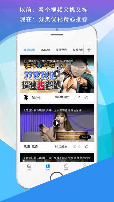 iPhone 屏幕快照 2