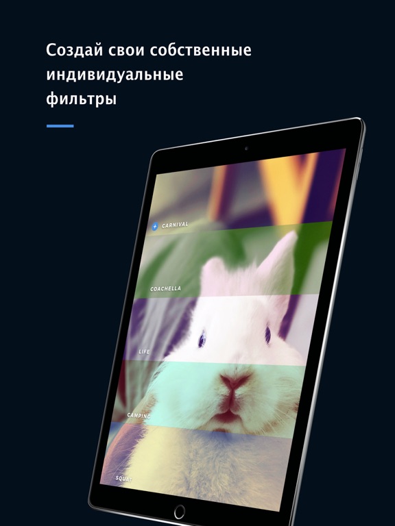 Снимок экрана iPad 1