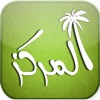 تطبيق المركز